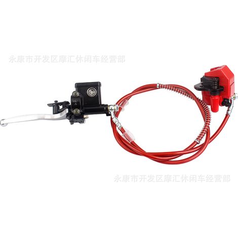 ATV 4WD ATV parts 50CC-125CC handbrake upper and lower pumps, brake pumps, disc brake calipers, rear assembly (red) (1/4)