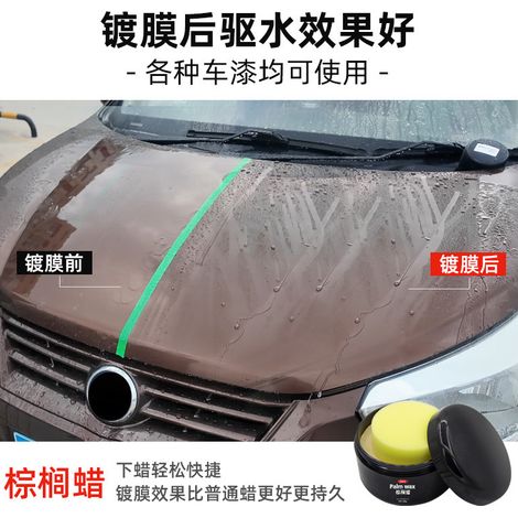Solid carnauba wax for car paint scratch repair, detailing, coating, waterproofing, stain resistance, polishing, and crystal coating -- Carnauba wax (includes sponge) -- BIEMMEDUE (1/4)
