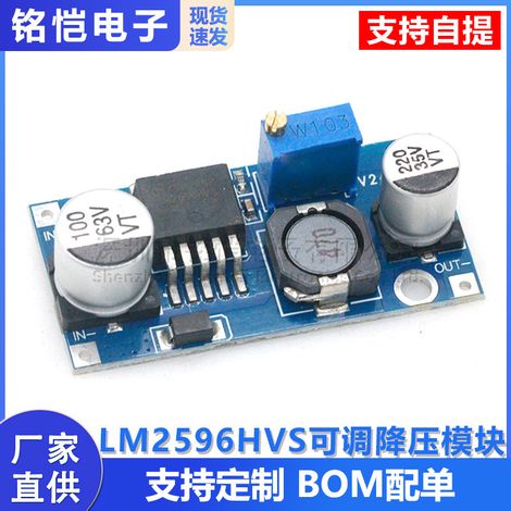 LM2596HVS-ADJ Adjustable Step-Down Module DC 3A Regulated Power Supply Board Input 4.5V-48V (1/5)