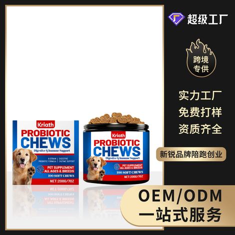Granulés probiotiques pour chiens, doux et faciles à absorber, qui prennent soin de l'intestin de votre chien et favorisent son équilibre. 200 g (1/5)
