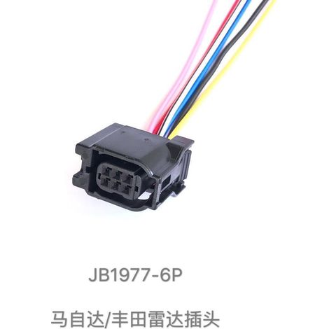 DJ7068Y-0.6-11/21 Toyota Mazda reversing radar sensor plug 6188-0706 (1/5)