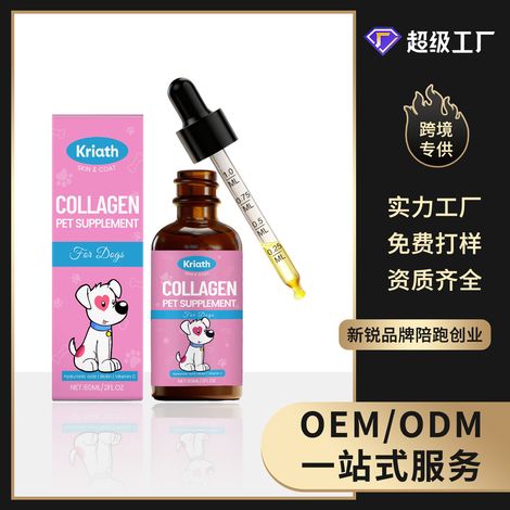 Gouttes de collagène pour chiens - Soin quotidien, complément alimentaire pour le confort articulaire - 60 ml (1/5)