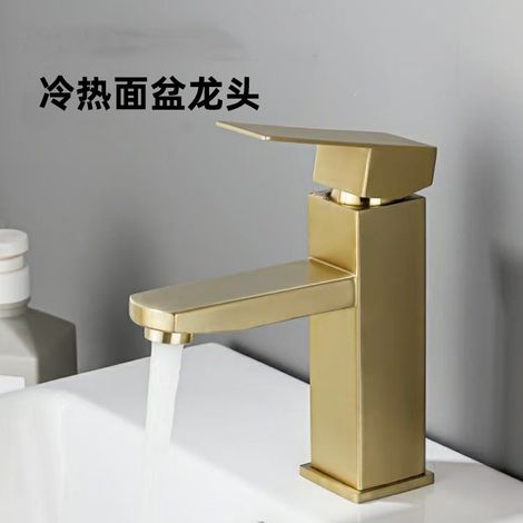 Export-grade 304 stainless steel brushed gold bathroom sink, single-hole washbasin, hot and cold water undermount basin with faucet -- brushed gold square low style [hot and cold water]