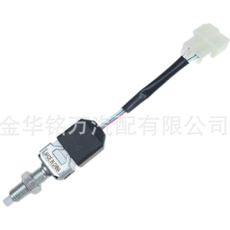 Interrupteur de feu stop pour véhicules Changan Star II Starlight 4500 Dongfeng Xiaokang (1/5)