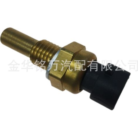 Capteur de température du liquide de refroidissement moteur Wuling Sunshine, Rongguang, Hongtu, Hongguang et 6390 B12 / prise de détection de température du liquide de refroidissement (1/5)