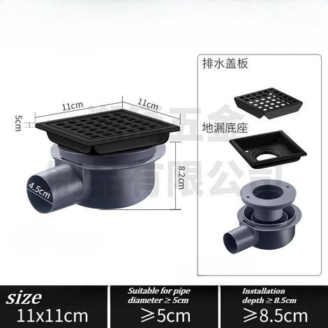 (11 x11 black),European-style same-layer drainage floor drain 304 stainless steel floor drain,large displacement square translation side drain (1/4)