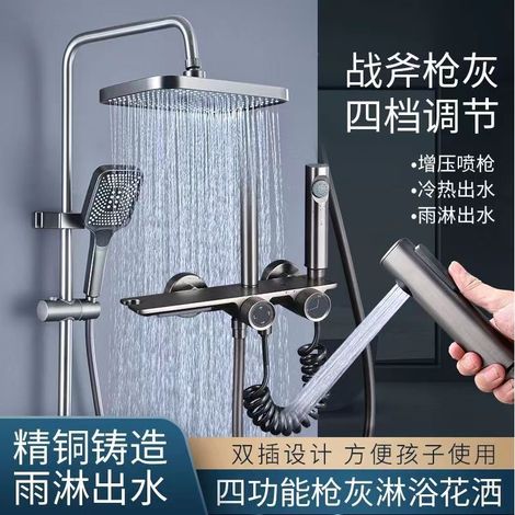 Popular Gunmetal Gray All-Copper Shower Head Set with Four-Level Pressure-Boosting Sprayer Head, Digital Display, and Storage for Bathroom Use - Water-Based Gunmetal Gray (without Digital Display)
