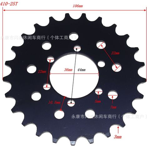 Pièces de moto pour vélos utilisant une chaîne 410, un disque de frein de 25 dents, un pignon et un engrenage. (1/5)
