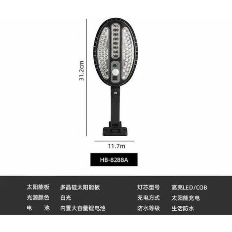 Aplique solar LED integrado para exteriores, ideal para patios o jardines. Nueva luz de jardín rural con mando a distancia HB-8188B. (1/5)