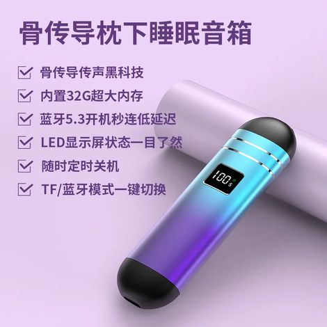 (Bleu) Enceinte Bluetooth à conduction osseuse pour le sommeil, enceinte Bluetooth sans fil pour oreiller (1/5)