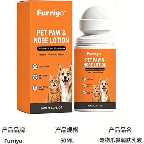 FURRIYO Feuchtigkeitslotion für Pfoten und Nase – Pflegt und repariert trockene, rissige Pfotenballen und Nase – Pfoten- und Nasenschutz für Hunde und Katzen (1/5)