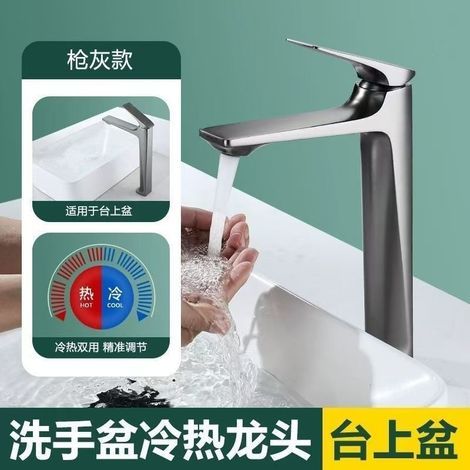 Brass alloy bathroom sink faucet, wholesale for school projects, cross-border e-commerce, washbasin, hot and cold water tap - tall gray model