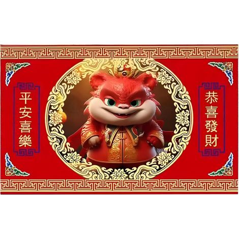 Tapis de porte Dragon du Nouvel An, tapis rouge style chinois, tapis de porte résistant aux taches (Motif Nouvel An du Dragon (Paix et Joie) 5080cm) (1/2)