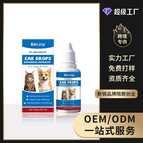 Sanfte, kühlende Ohrentropfen für Haustiere – 30 ml -- DTEKGAZ (1/5)