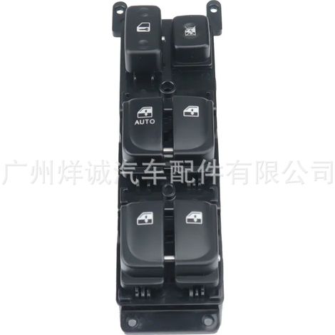 Suitable for modern front left glass door electric control switch lifter 93570-3K010 (1/4)