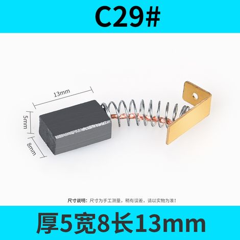 2 balais de charbon universels pour moteur, adaptés au remplacement et à la réparation d'outils électriques, notamment les scies circulaires, les meuleuses d'angle, etc. (1/5)