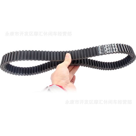Applicable to 2014 Polaris RZR XP 1000 RZR900 EPS clutch drive belt 21G4140 (1/5)