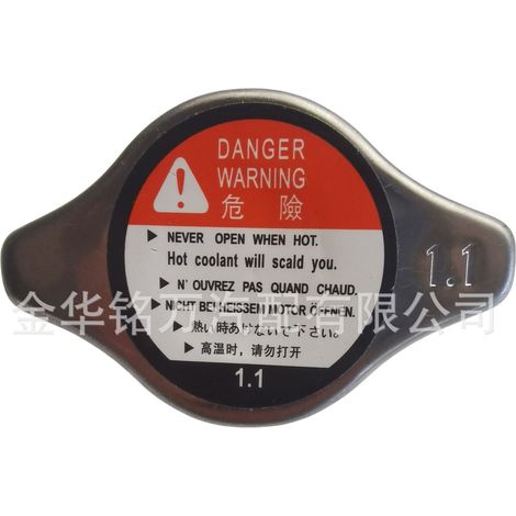 Convient aux bouchons de radiateur Toyota Camry, Honda Lexus et autres voitures 16401- (1/5)