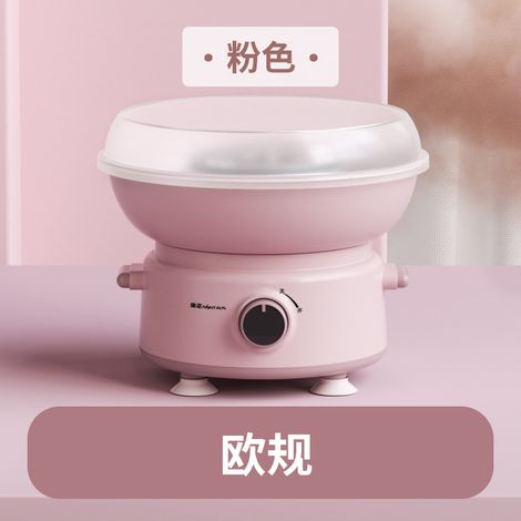 (Rose) Mini machine à barbe à papa électrique
