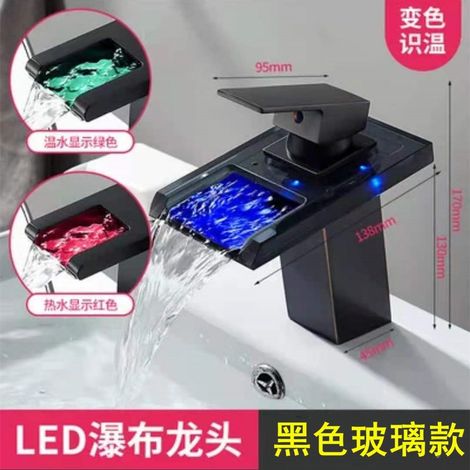 Factory direct supply of LED waterfall faucets, light-up and color-changing square washbasin and bathroom cabinet faucets, cross-border supply -- black glass low model