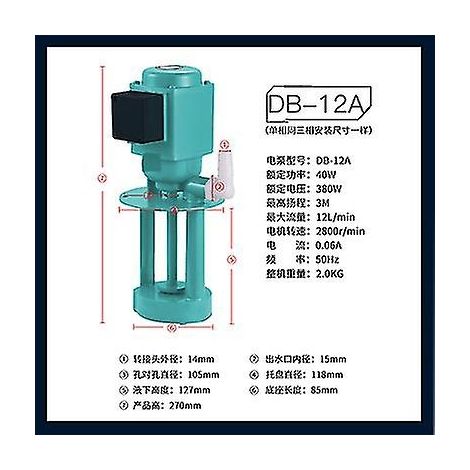 Pompe à huile de refroidissement pour machines-outils 40 W, pour tours et rectifieuses, triphasée électrique AB-12/DB-12 (1/4)