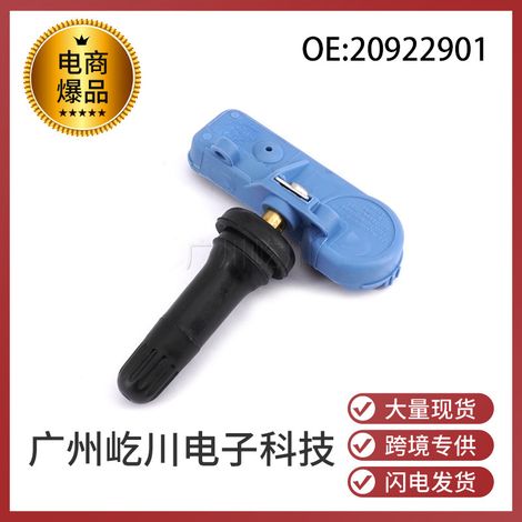 20922901 est applicable aux systèmes de surveillance de la pression des pneus TPMS Buick et Chevrolet avec un capteur de pression des pneus de 433 MHz. (1/2)