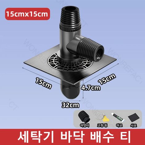 -115x15cm Floor Drain 304 Stainless Steel Square Shower Waste Strainer Anti-Odor Insect-Proof Sewer Cover For Bathroom Kitchen (1/4)
