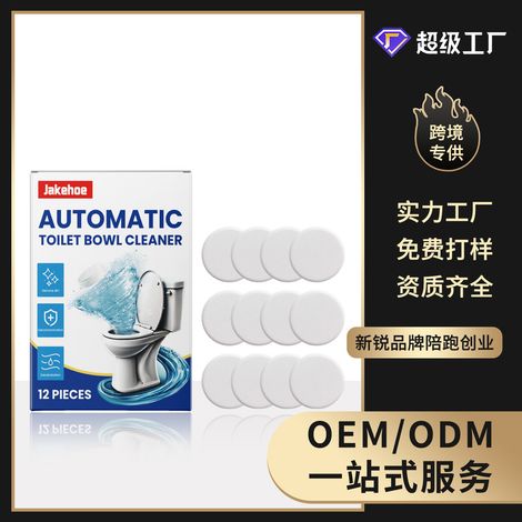 Brausetabletten zur Toilettenreinigung entfernen Kalk, Urinflecken und Gerüche. 12 Tabletten. -- DTEKGAZ (1/5)