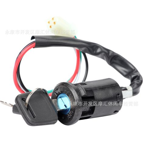 Off-road motorcycles, ATVs, beach buggies, four-wheel accessories, 50-150cc starter switch, ignition switch, key. (1/5)