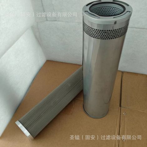 Élément filtrant à huile hydraulique EF-131A, élément filtrant plissé en fibre de verre FBO60338, référence 29100001051 (1/5)