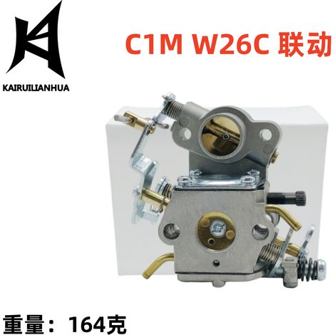 Die Vergasergestänge C1M-W26C ist für die Modelle PP3516, P3416, P4018 und PP3816 geeignet. (909-049) (1/4)