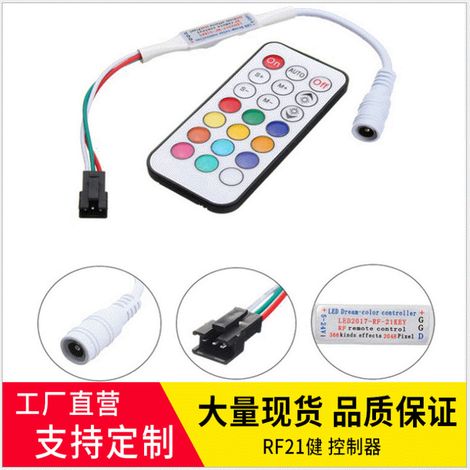 Mini 21-key RGB RF433 controller with color display and fluid water effect (SPI)