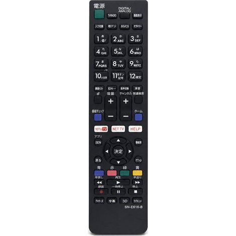 Telecomando TV compatibile con Sharp, Sony, Hitachi e Panasonic, SN-E616-B, senza configurazione (1/5)