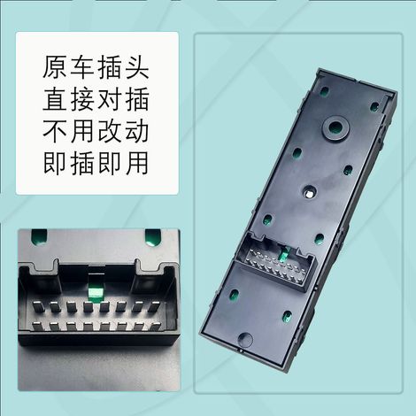 Die Teilenummer 93570-2Y810P ist für die Fensterheberschalter des Hyundai ix35 und Tucson, Rechtslenker (Teilenummer 93570-2S910), geeignet. (1/3)