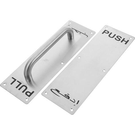 de porte robuste en acier inoxydable lot de 2 design moderne (1/5)