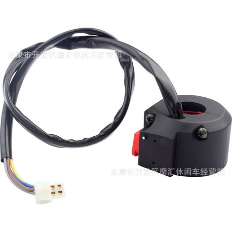 Off-road motorcycle ATV four-wheel beach vehicle accessories 50-250CC starter switch, ignition switch, 4-wire dual-function switch (1/4)