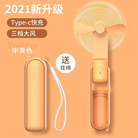 Mini ventilador portátil recargable, pequeño ventilador plegable para residencias estudiantiles, batería de 24 horas de duración, logotipo naranja.