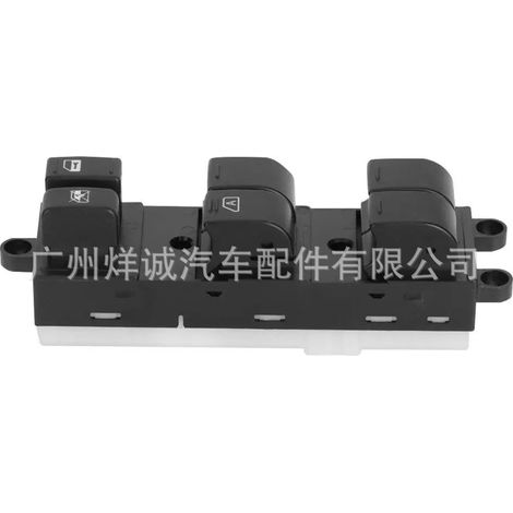 Applicable to Nissan Tiida and Gida car window regulator switch and power window control 25401-1JY0A (1/4)
