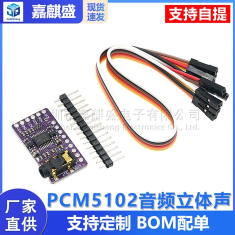 PCM5102 Audio Stereo Digital-to-Analog Converter (DAC) Decoder Board, I2S IIS Microcontroller Audio Module (1/5)