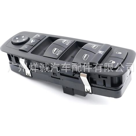 Suitable for Dodge Chrysler left front power window switch, window lift switch 56046826AE (1/4)
