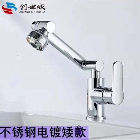 Washbasin hot and cold water faucet, kitchen sink, bathroom sink, lucky cat universal basin faucet - stainless steel electroplated low B model
