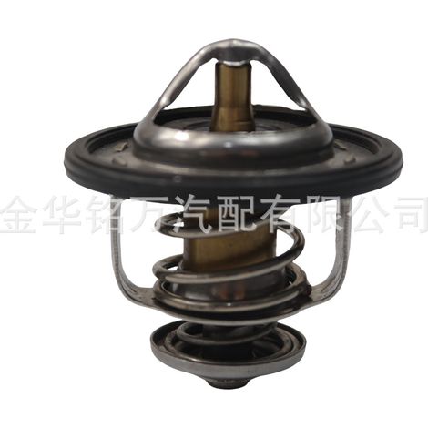Convient aux thermostats automobiles modernes, thermostats et thermostats, 82 degrés Celsius, modèle 25510-4A700 ou 25510-42010. (1/5)