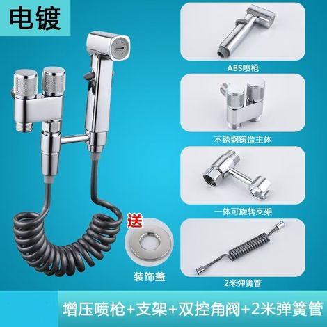 Bathroom Toilet Companion Mini Washing Machine Angle Valve Dual Control One Inlet Two Outlets Telescope Spray Gun Set -- Electroplated No-Drill Set