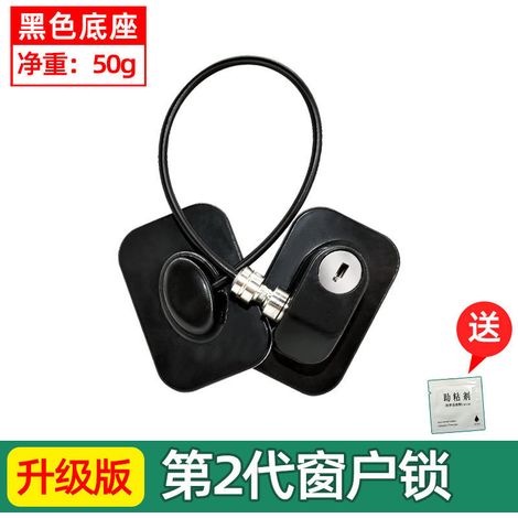 Cerradura de seguridad, limitador de ventanas, para nevera y edificios (negro)