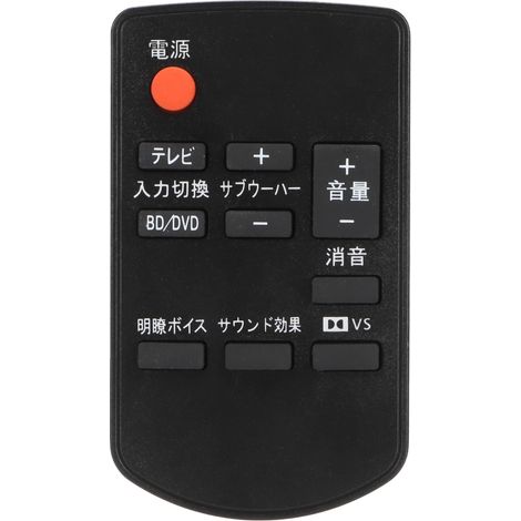 Universalfernbedienung mit Ersatzbatterien für DVD-Player N2QAYC000028 SCHTB10 SCHTB50 (1/5)