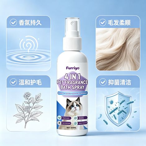 Spray de shampoing parfumé 4 en 1 pour animaux de compagnie - Doux et respectueux de la peau, réduit les odeurs, spray de toilettage sans rinçage - 100 ml (1/4)