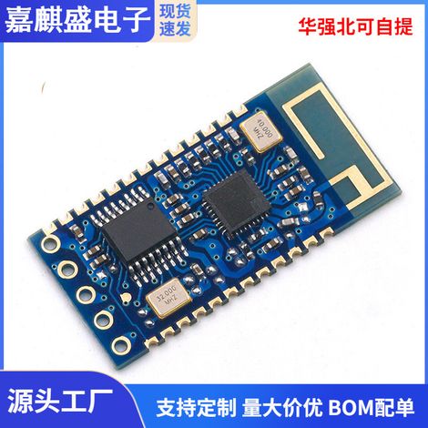 JDY-34 Main Unit Bluetooth Module SPP-C Dual-Mode Bluetooth Module for Multi-Printer Bluetooth Transmission up to 40 Meters (1/4)