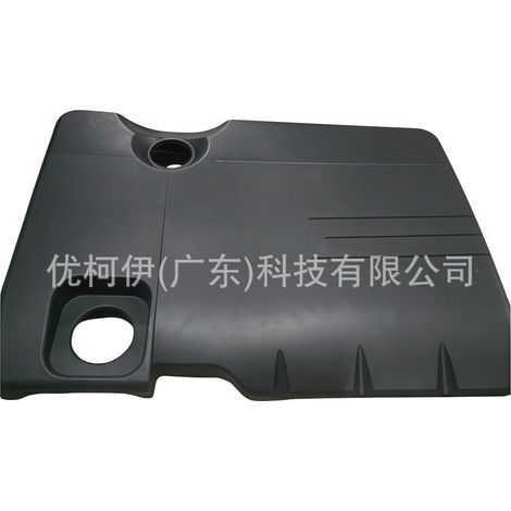 Cache supérieur de moteur 1s7g6a949aj, compatible avec Ford Mondeo 1.8L/2.0L 2000-2007 (1/4)