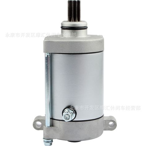 Suitable for Yamaha YFM 600 Grizzly Kodiak 400 Wolverine starter motors (1/5)