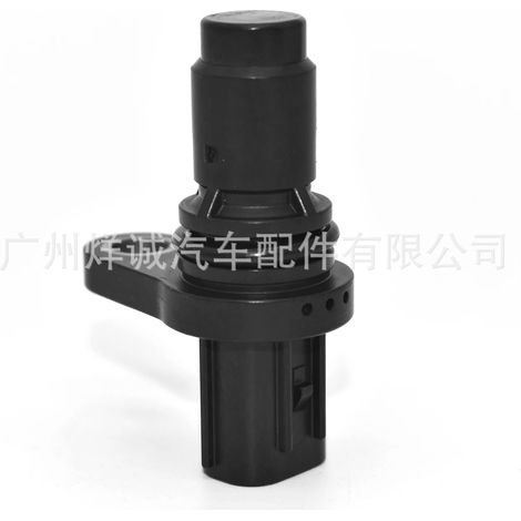 Crankshaft position sensor 90919-05060 applicable to Toyota Corolla, Crown, RAV4, and Highlander (1/4)